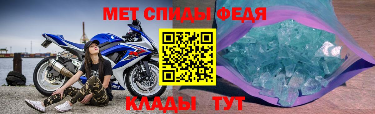 Amphetamine 97% Кировск