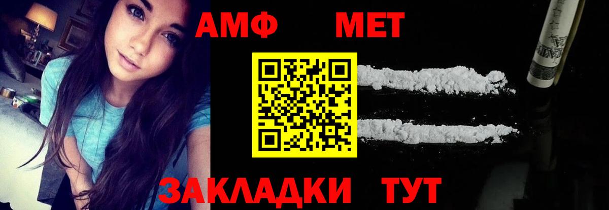 Кировск  Amphetamine 98%  Вход с VPN 