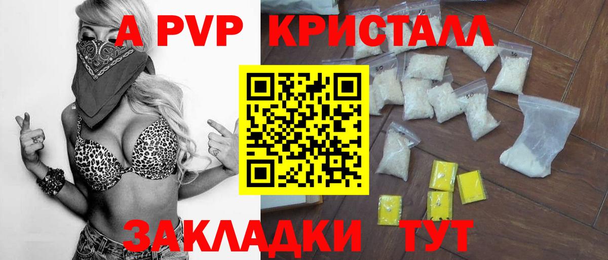  COCAIN Кировск