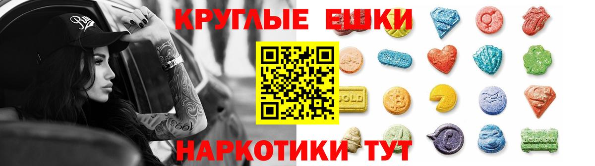 как найти закладки  Вход с VPN  Кировск  Экстази  Ecstasy круглые  Экстази TESLA 