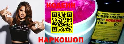 экстази Кизляр