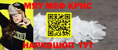 мдма Бийск