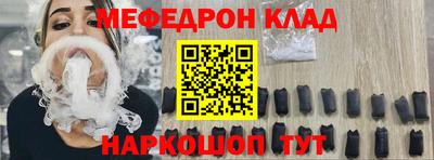mdma Беслан