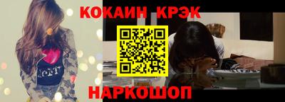 соль курить ск Гудермес