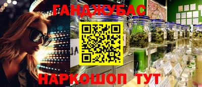 мескалин Бузулук