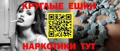 мескалин Бузулук