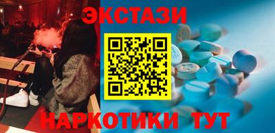 мдма Бийск