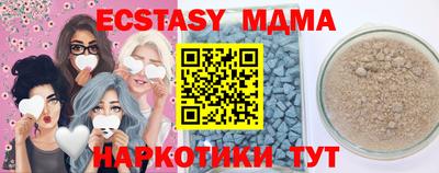 mdma Беслан