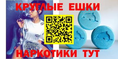 мдма Бийск