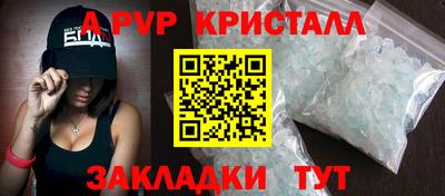 mdma Беслан