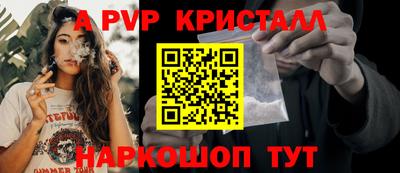 мдма Бийск