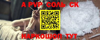 мескалин Бузулук