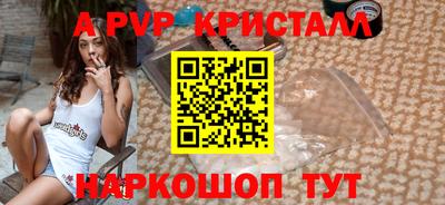 круглые Гуково