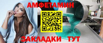 ALPHA-PVP Будённовск