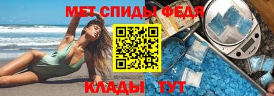 мдма Бийск