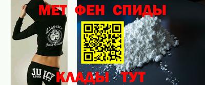 мдма Бийск