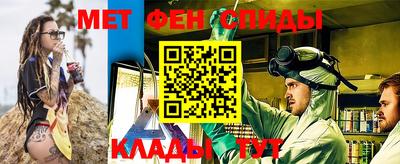 мдма Бийск