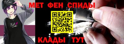 ALPHA-PVP Будённовск