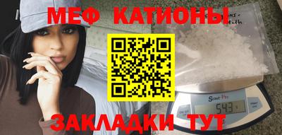 mdma Беслан