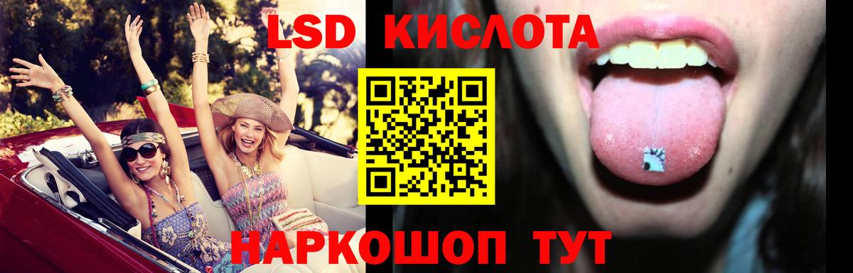 Кировск  LSD-25 экстази кислота  Вход с VPN  Лсд 25 экстази кислота 