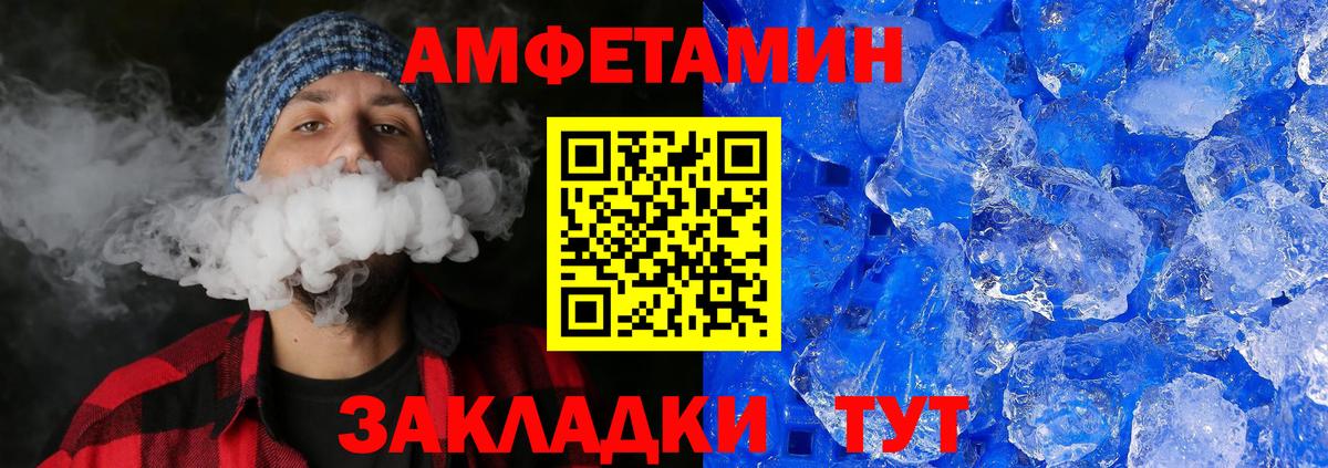 Кировск  МЕТАМФЕТАМИН витя  Вход с VPN  МЕТАМФЕТАМИН  МЕТАМФЕТАМИН витя 