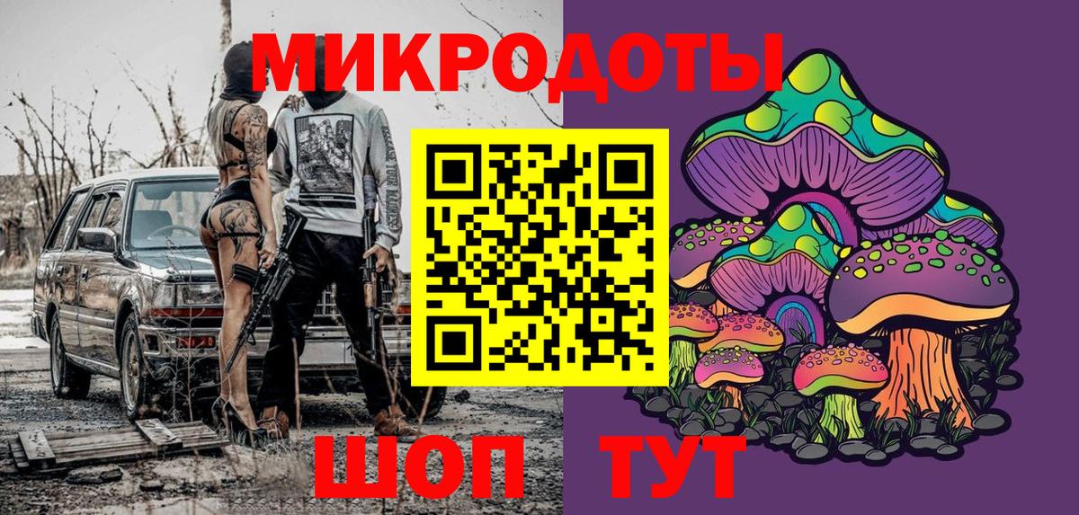 Галлюциногенные грибы прущие грибы  Галлюциногенные грибы MAGIC MUSHROOMS  Кировск  Вход с VPN 