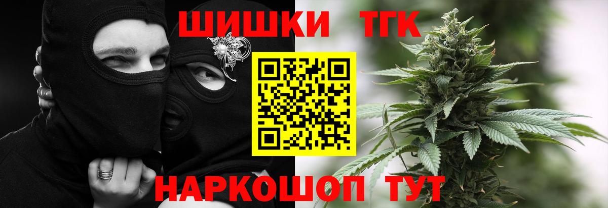 Каннабис Bruce Banner  Вход с VPN  МАРИХУАНА SATIVA & INDICA  Каннабис Amnesia  Кировск 